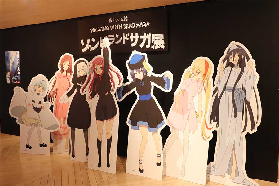 “新感覚ゾンビ”のホラーハウスが登場…東京アニメセンターの新企画展が醸す世界観