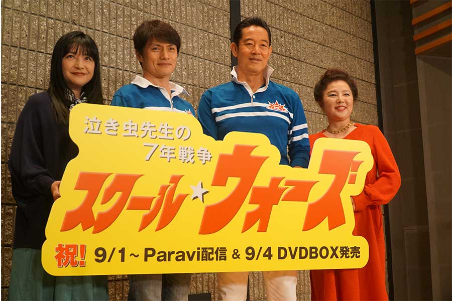 8月には「Paravi配信&DVD-BOX発売記念　スクール☆ウォーズ同窓会2019」会見に出席