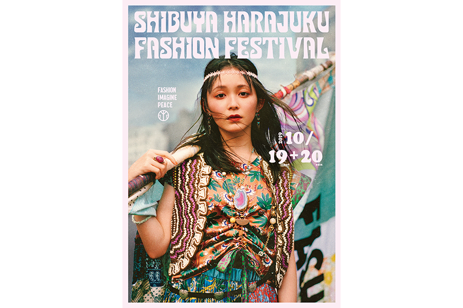 「SHIBUYA HARAJUKU FASHION FESTIVAL.16」
