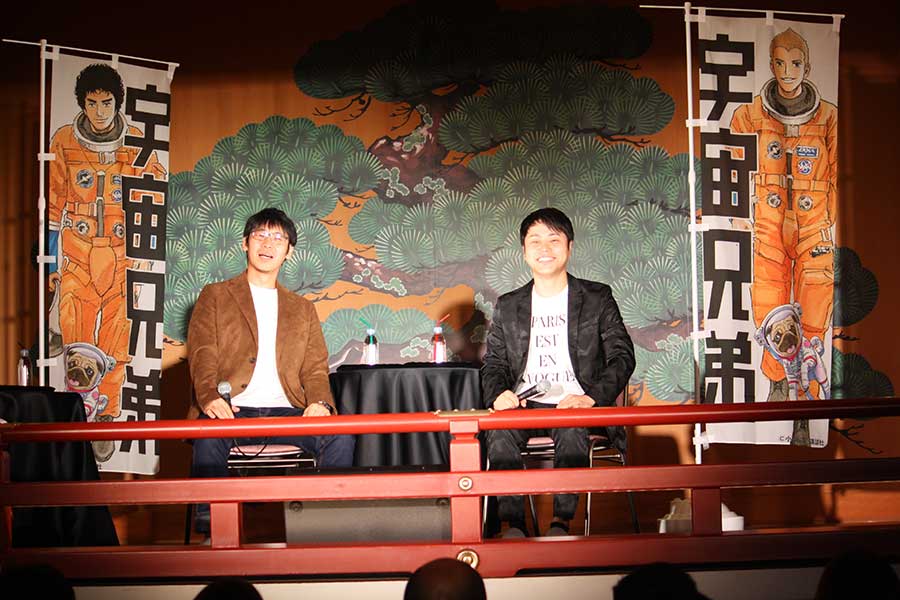 「宇宙兄弟」の作者・小山宙哉氏(左)とトークを行ったノンスタ井上
