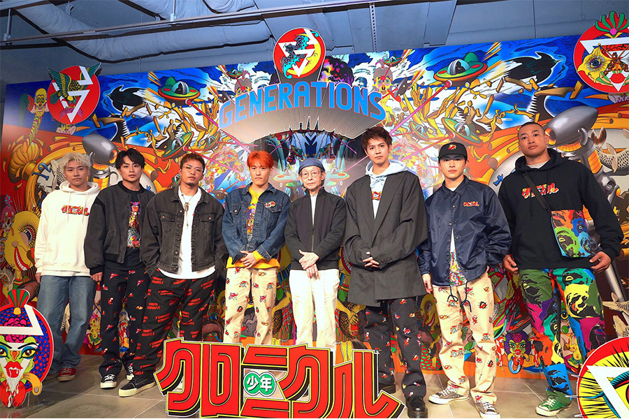 GENERATIONS from EXILE TRIBEのメンバー7人と田名網敬一氏(LDH提供)