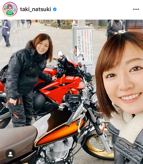 日テレ滝アナと久野アナ「ギャップが素敵」バイク好きの2Sにファン大興奮