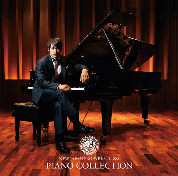 「新日本プロレス　ピアノコレクション」のCDジャケット