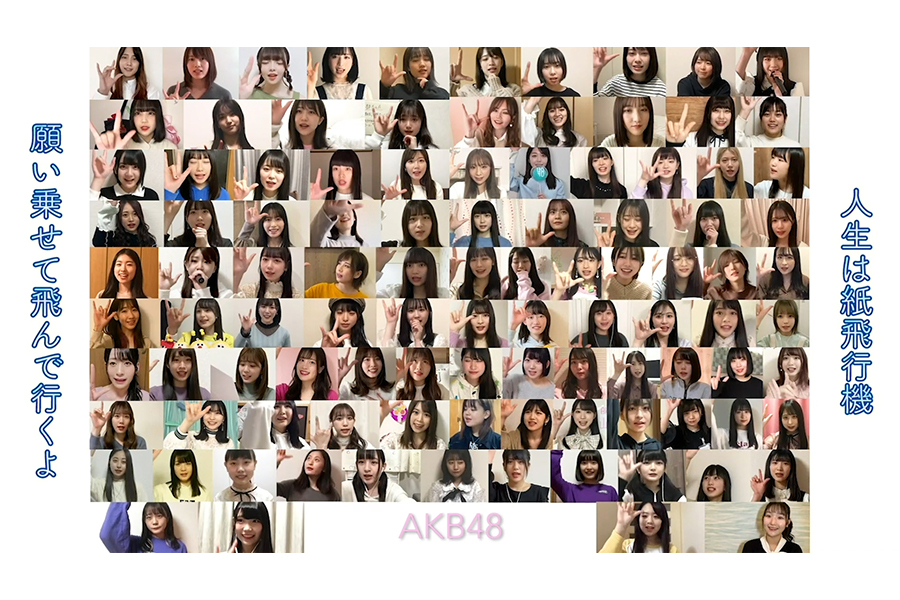 AKB48の「OUC48プロジェクト」がスタート(C)AKB48