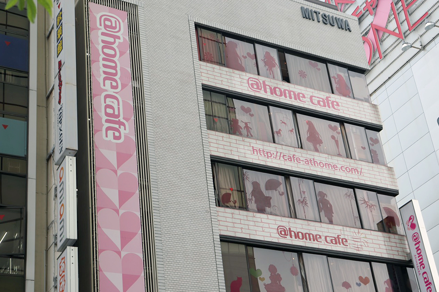 秋葉原の人気メイド喫茶「@ほぉ～むカフェ」従業員3人が新型コロナ感染　運営会社が発表