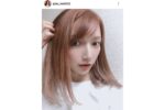 木村カエラが可憐 イメチェン 新ヘアスタイルに 美しい横顔 どの角度も可愛い Encount