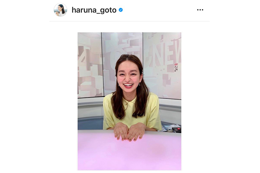 日本テレビの後藤晴菜アナウンサー【写真：インスタグラム(@haruna_goto)より】