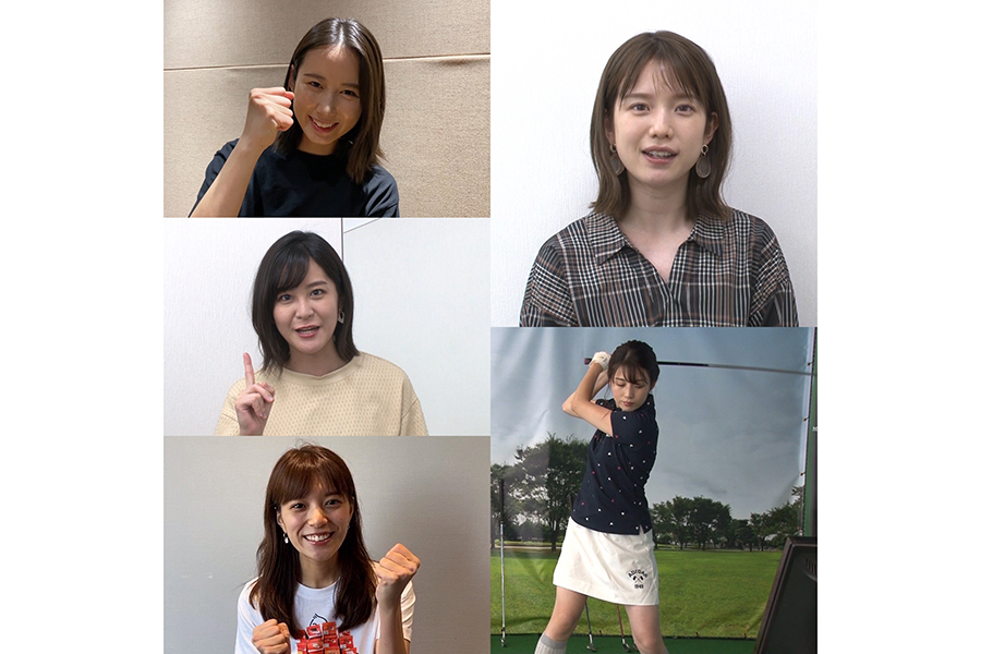 弘中アナが中国メーク、田中アナはゴルフ、三谷アナはエクササイズ…テレ朝YouTube生配信