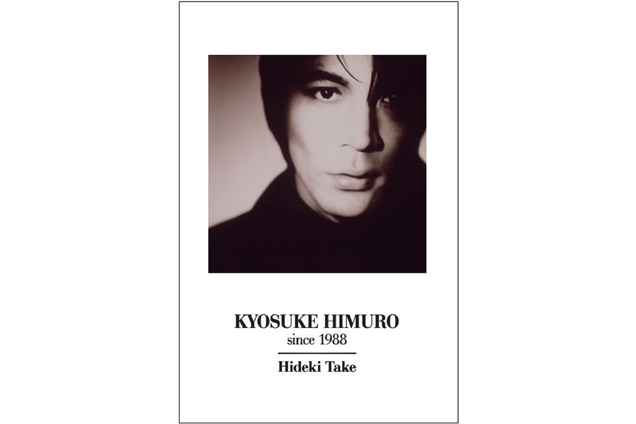 氷室京介『KYOSUKE HIMURO since 1988』 - アート/エンタメ