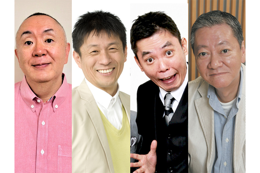 (左から)松村邦洋、山田雅人、太田光、高田文夫