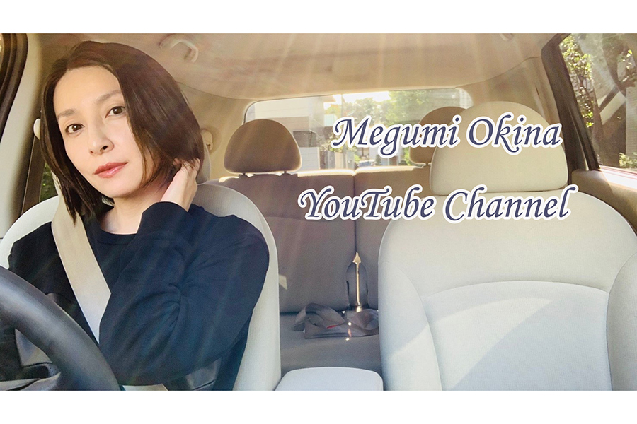 奥菜恵が公式YouTubeチャンネル「奥菜恵　Megumi Okina」を開設