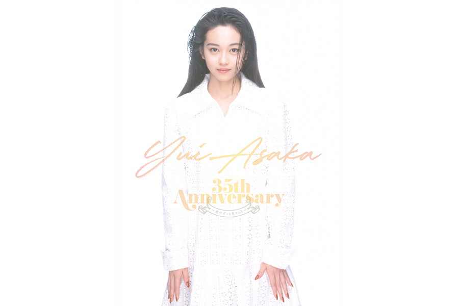 35周年記念ボックス「YUI ASAKA 35th Anniversary」ジャケット