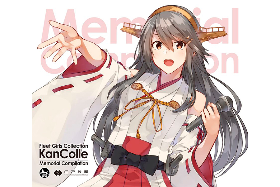 「KanColle Memorial Compilation 」ジャケット【写真：(C)DMM / C2 / KADOKAWA　(C)C2Architecture All Rights Reserved.】