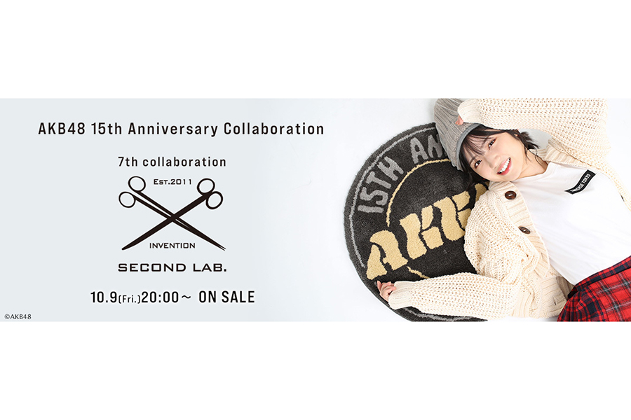 「AKB48」15周年記念コラボグッズ第7弾　初のインテリア雑貨で村山彩希がアンバサダー