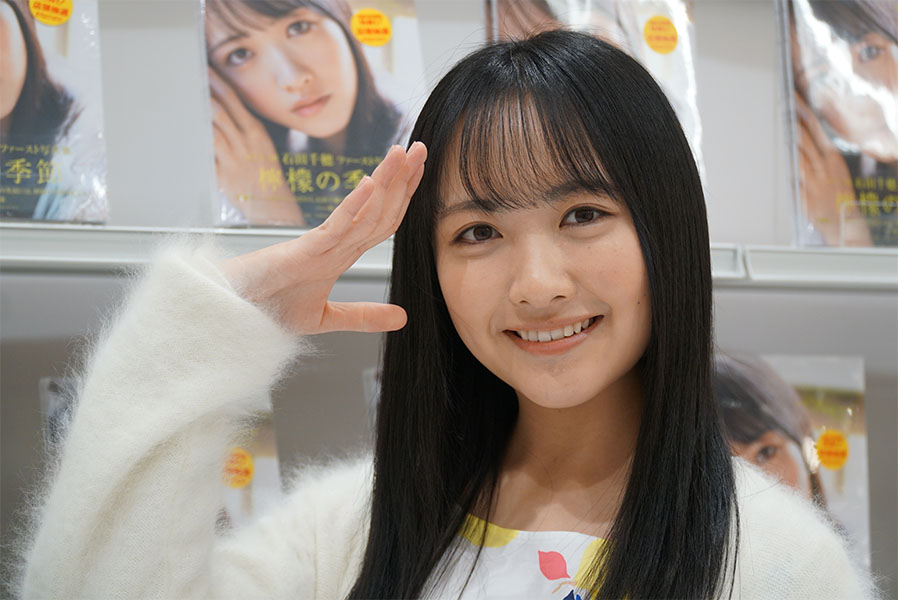 STU48石田千穂、19歳現役アイドルの免許証写真に反響「こんなにかわいくうつる!?」