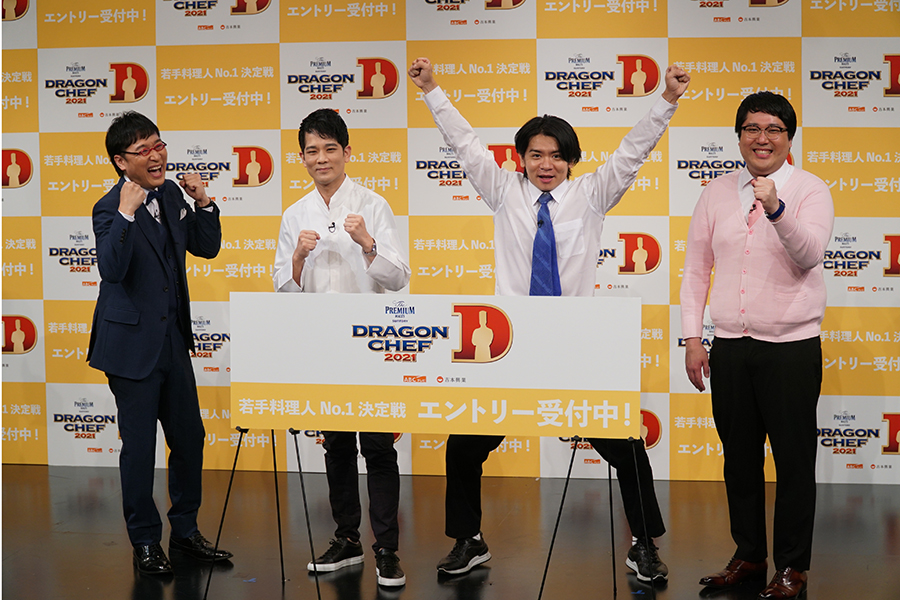 「DRAGON CHEF 2021」記者会見に参加した(左から)山里亮太、須賀洋介シェフ、マヂカルラブリー(野田クリスタル、村上)【写真:ENCOUNT編集部】