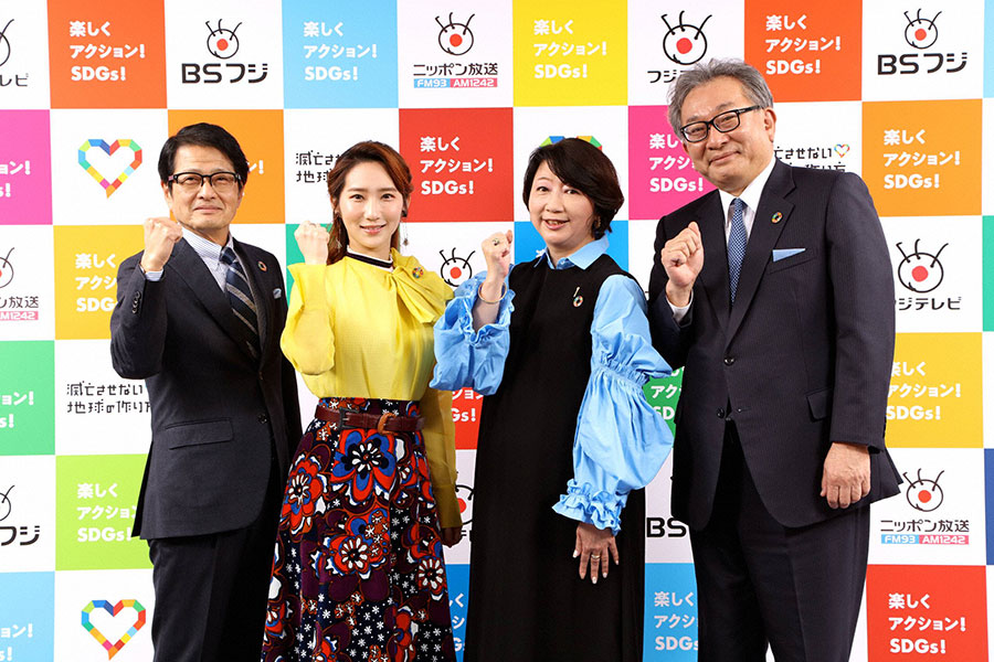 フジテレビ、BSフジ、ニッポン放送の3社がSDGsプロジェクト　ファーストサマーウイカも参加