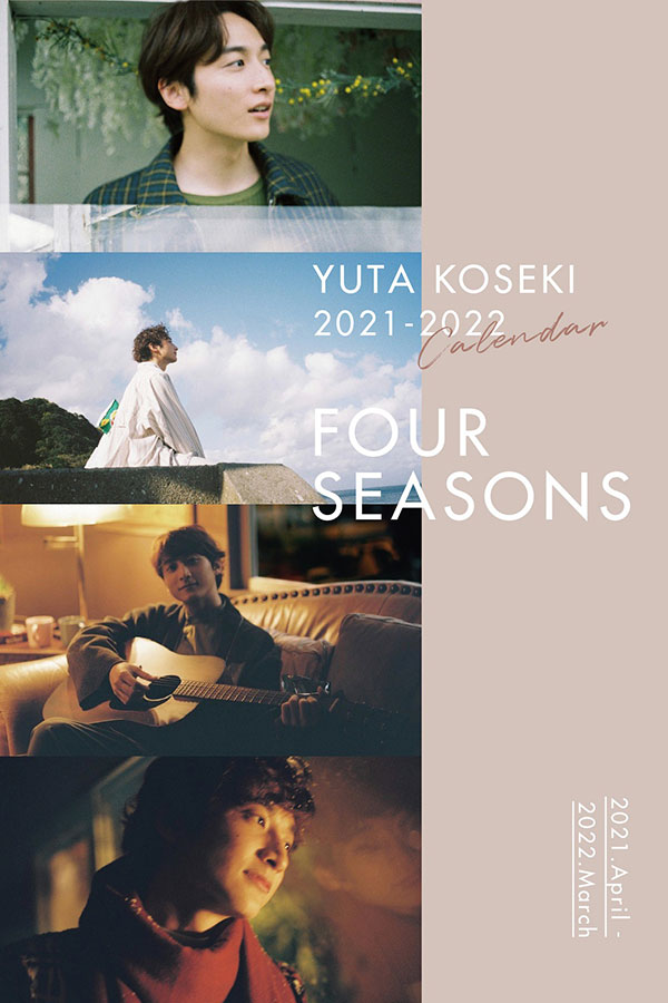 「小関裕太2021-2022カレンダー FOUR SEASONS」