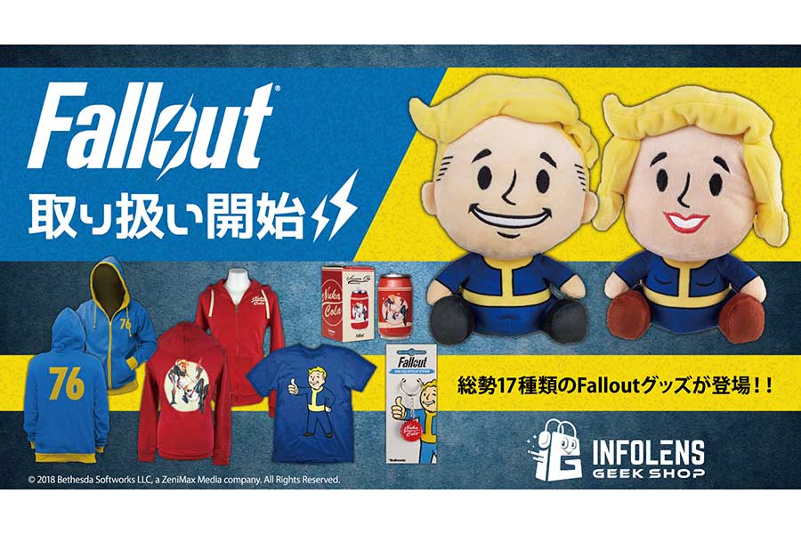 200個 限定海外限定激レア！Fallout フォールアウト グッズ