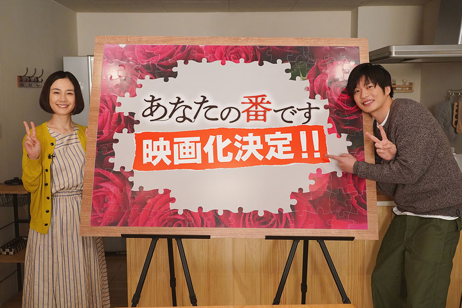 原田知世と田中圭がダブル主演　日テレドラマ「あなたの番です」映画化　12月公開