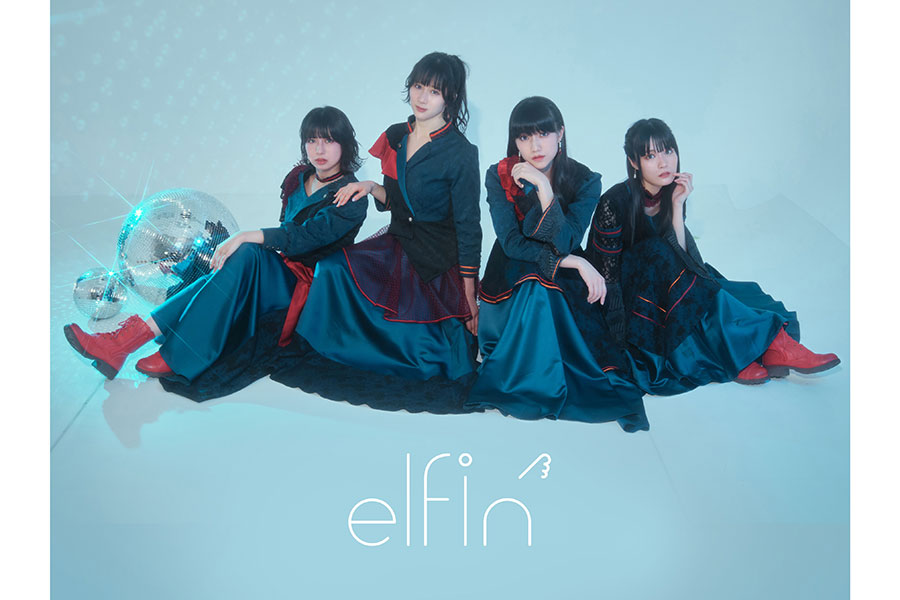 elfin'待望の1stアルバム「Believer's Disco」発売 辻美優喜び「魅力を1枚に集約」 | ENCOUNT