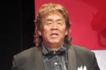 藤田和之 ソフビ　フィギュア　PRIDE　プロレス　アントニオ猪木　弟子 猪木の最後の弟子」藤田和之がノアマットを制圧 新たな王者像でノア