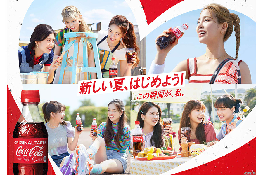 NiziUがコカ・コーラ新テレビCMに登場　最新曲「Super Summer」の起用も決定