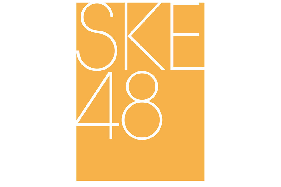 SKE48、「支払価格一任公演」を延期　メンバーの太田彩夏が体調不良
