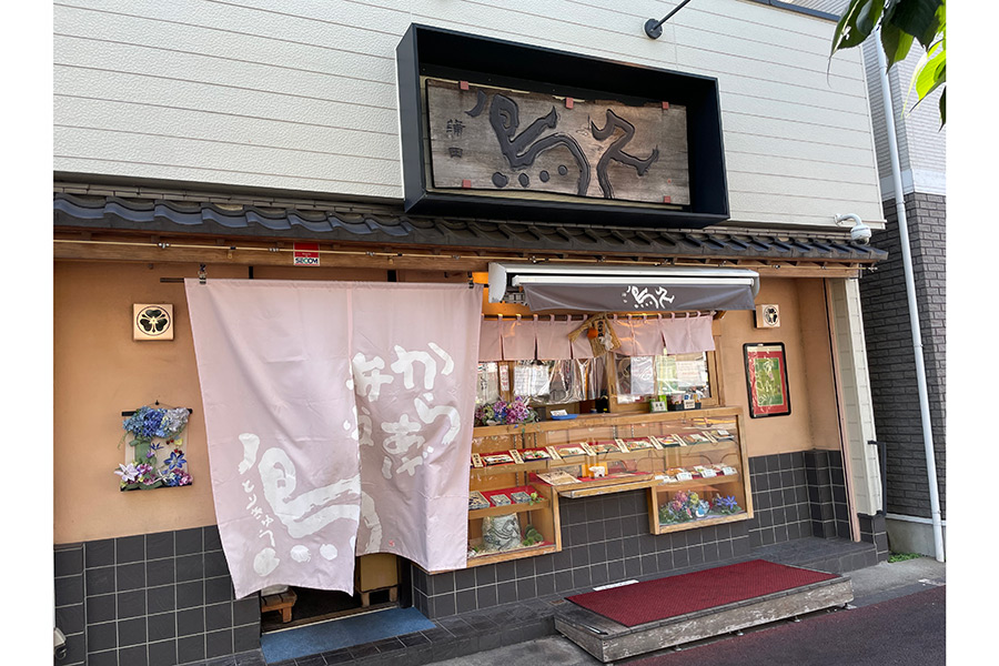 蒲田 鳥久本店の外観。営業中はほぼ客が訪れる。今回は客足の途切れた場面を見計らっての撮影【写真：ENCOUNT編集部】
