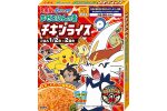 ガリガリ君 ミルクレア ポケモンパッケージを数量限定発売 オリジナルグッズも Encount