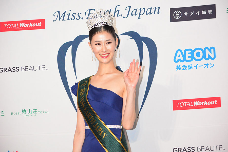 「ミス・アース」日本代表は吉田小夏さん　独でバレエ留学、抜群のプロポーション