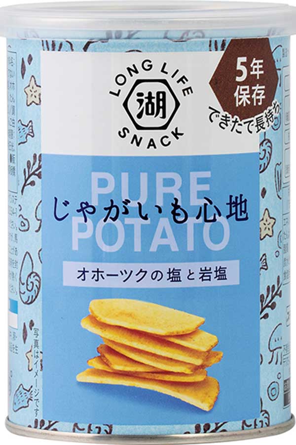 5年保存ができるポテトチップスとして「LONG LIFE SNACK」が開発された