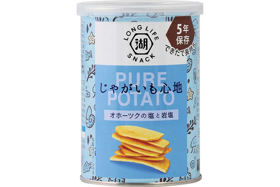 災害備蓄用“5年保存できるポテトチップス”を開発　3種類の缶入りスナックが限定販売