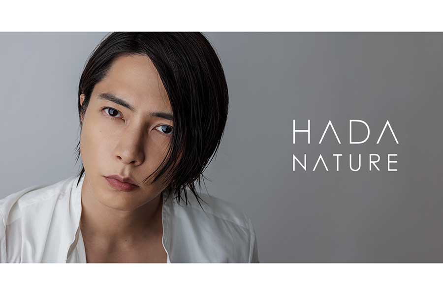 「HADA NATURE(肌ナチュール)」の新広告に山下智久を起用【写真:ENCOUNT編集部】