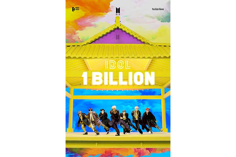 BTS、「IDOL」MVのYouTube再生回数が10億回突破　通算6作目の快挙達成