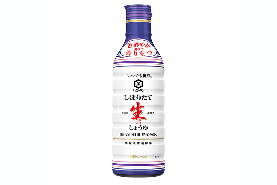 密封容器の「いつでも新鮮 しぼりたて生しょうゆ」は開栓後常温保存でも90日間鮮度を維持