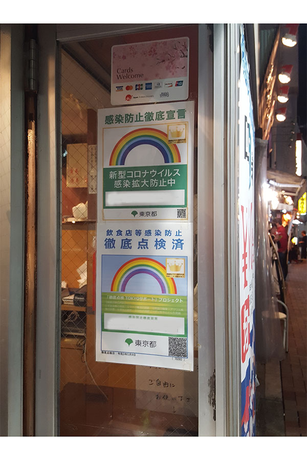 店の感染対策を示す虹のステッカー【写真：ENCOUNT編集部】