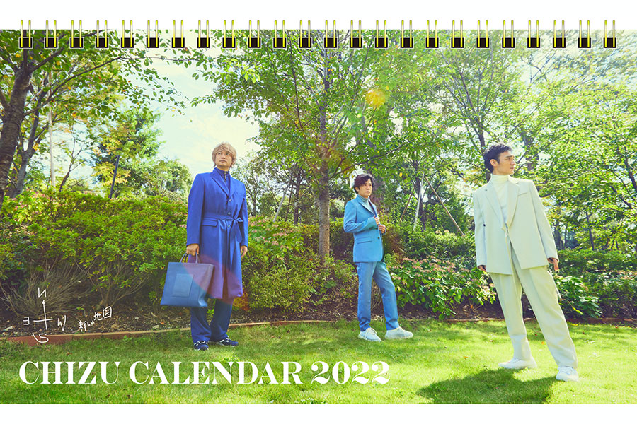 カレンダー「2022 CHIZU CALENDAR」表紙
