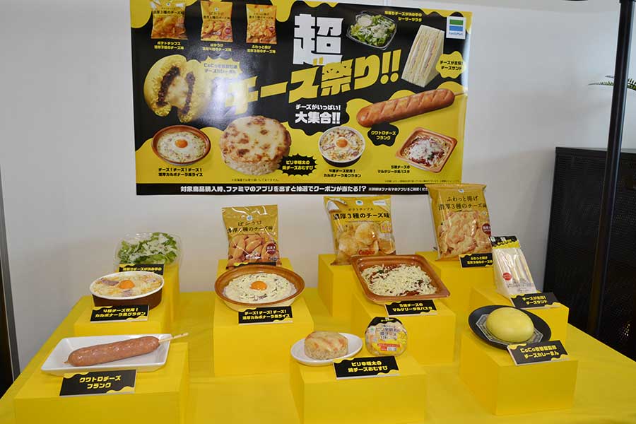 ファミリーマート、「超チーズ祭り」開催　「ピリ辛明太の焼チーズおむすび」など11商品