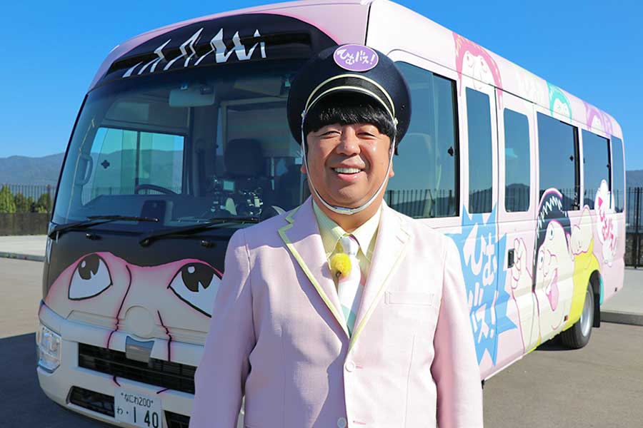 「バナナマン」日村勇紀、番組オリジナル“愛車”で人々を送迎　ナレーションに白石麻衣