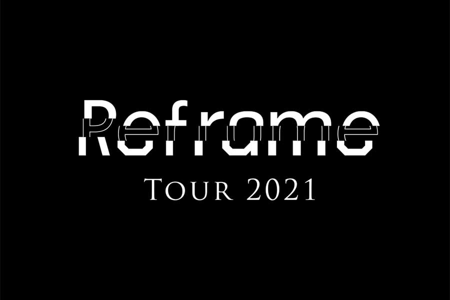 「Reframe Tour 2021」ライブビューイングが開催