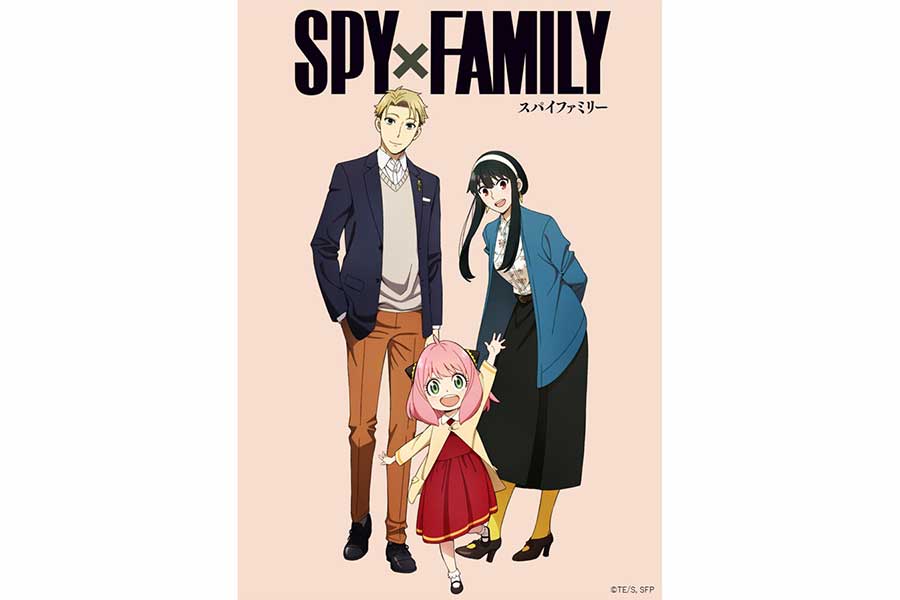 アニメ「SPY FAMILY」アーニャ＆ヨルのキャストが12月18日発表へ　新ビジュアルも解禁