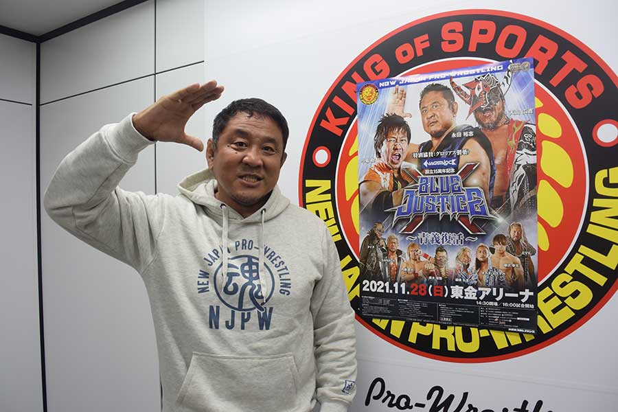 永田裕志、新日本最年長53歳でも闘い続ける理由　地元東金で進む“壮大計画”は「自分の天命」
