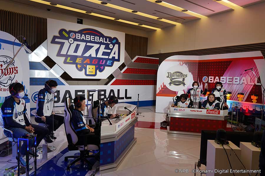 「eBASEBALLプロスピAリーグ」2021シーズンが開幕【写真：(C)NPB (C)Konami Digital Entertainment】