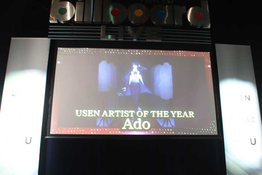 「2021 USEN ARTIST OF THE YEAR」を受賞したAdo【写真：ENCOUNT編集部】
