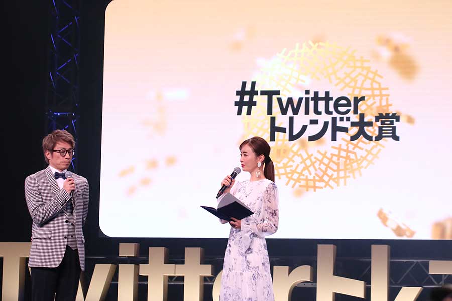 「#Twitterトレンド大賞 2021」発表イベントのMCを務めた田村淳と松本まりか【写真：ENCOUNT編集部】