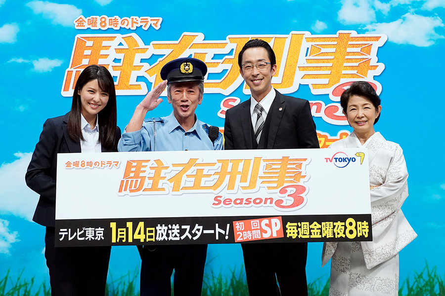 寺島進（左から2人目）、藤井美菜（左端）らが「駐在刑事 Season3」会見で見どころを語った【写真：(C)テレビ東京】
