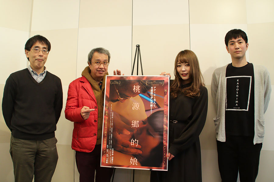 小宮孝泰（左から2人目）らが「桃源郷的娘」公開直前トークイベントに参加した【写真：ENCOUNT編集部】