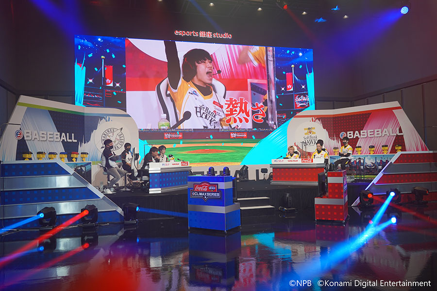 「プロスピAリーグ」日本シリーズに広島とソフトバンクが進出　決戦は22日に開催へ