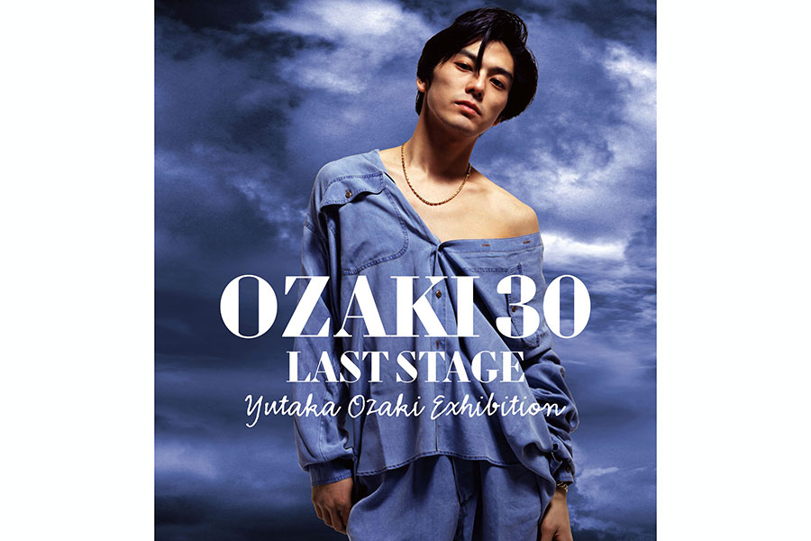 尾崎豊のライブアルバム「LAST TOUR AROUND JAPAN YUTAKA OZAKI」の発売が決定